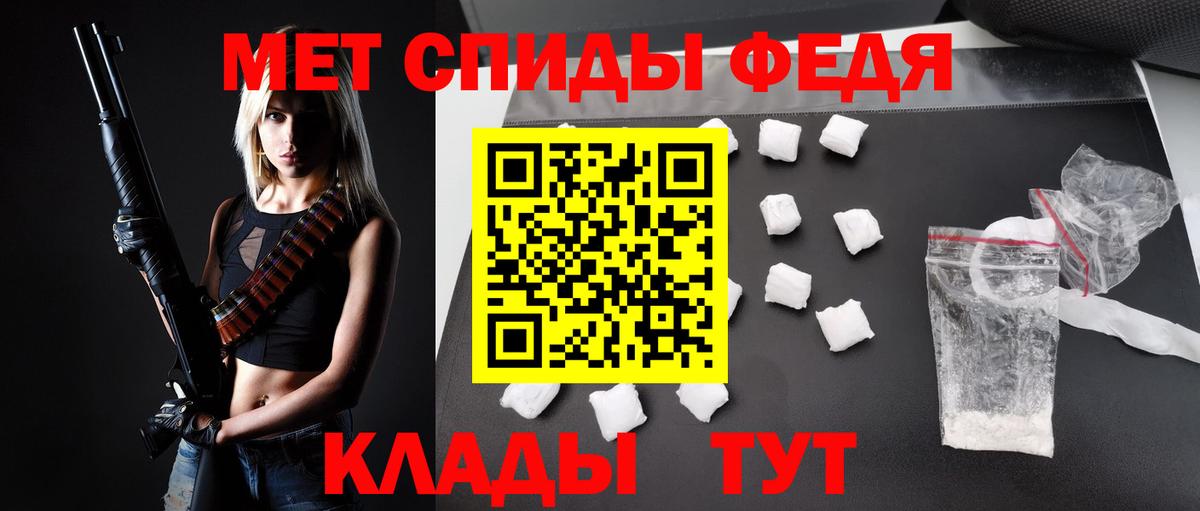 Amphetamine VHQ Наро-Фоминск