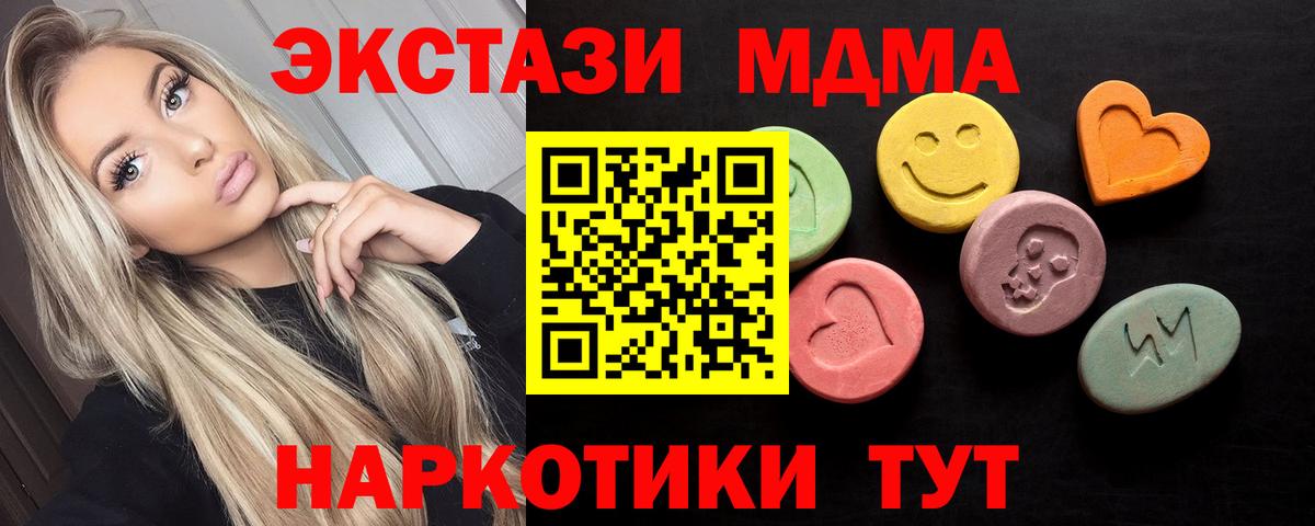 Экстази бентли Наро-Фоминск