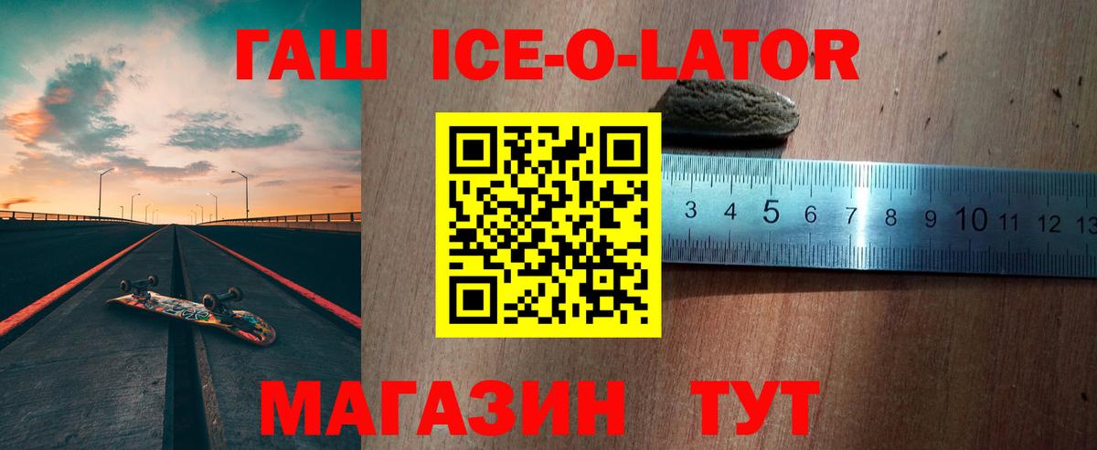Наро-Фоминск  магазин продажи   Гашиш убойный  Вход с VPN  Гашиш хэш 