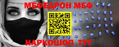 спайс Гагарин