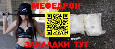 спайс Гагарин