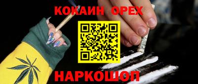 марки nbome Гатчина