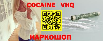 спайс Гагарин