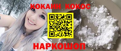 спайс Гагарин