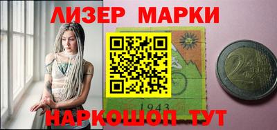 марки nbome Гатчина