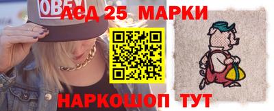 марки nbome Гатчина