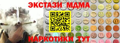 спайс Гагарин
