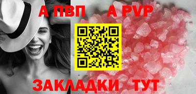 спайс Гагарин