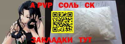 спайс Гагарин