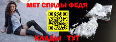 спайс Гагарин