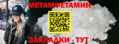 спайс Гагарин