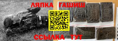 спайс Гагарин