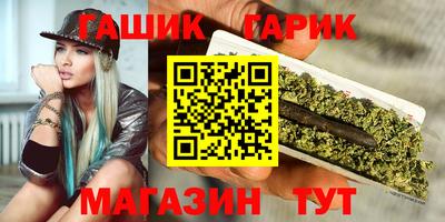 спайс Гагарин