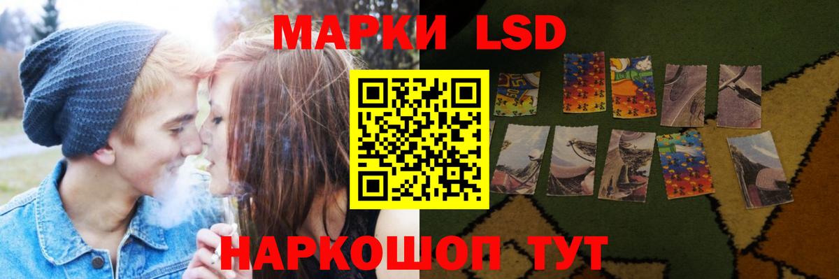 LSD-25 экстази ecstasy  ЛСД экстази кислота  Вход с VPN  Наро-Фоминск 