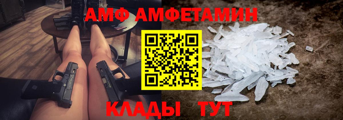 МЕТАМФЕТАМИН витя  Вход с VPN  Наро-Фоминск  МЕТАМФЕТАМИН витя 