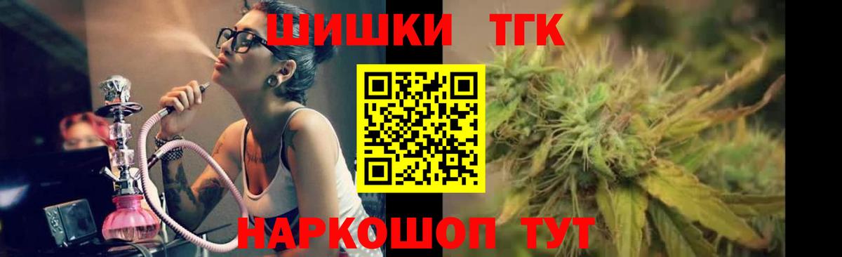 Каннабис индика Наро-Фоминск
